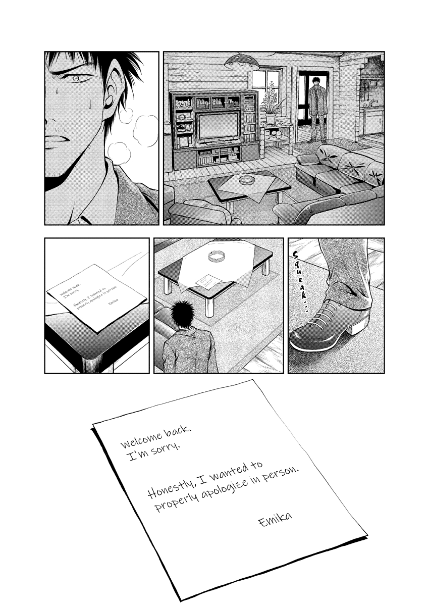 Read Duction Man EN Manga Online