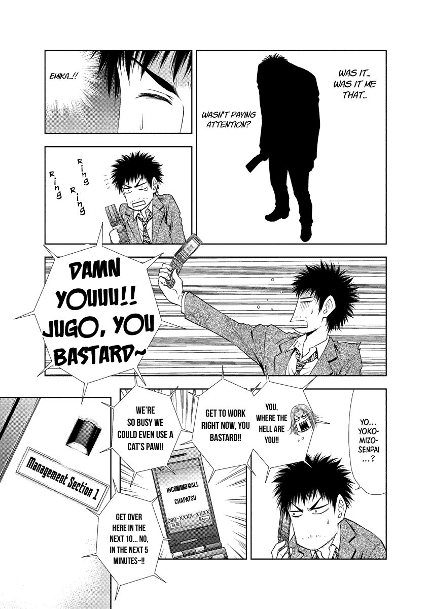 Read Duction Man EN Manga Online