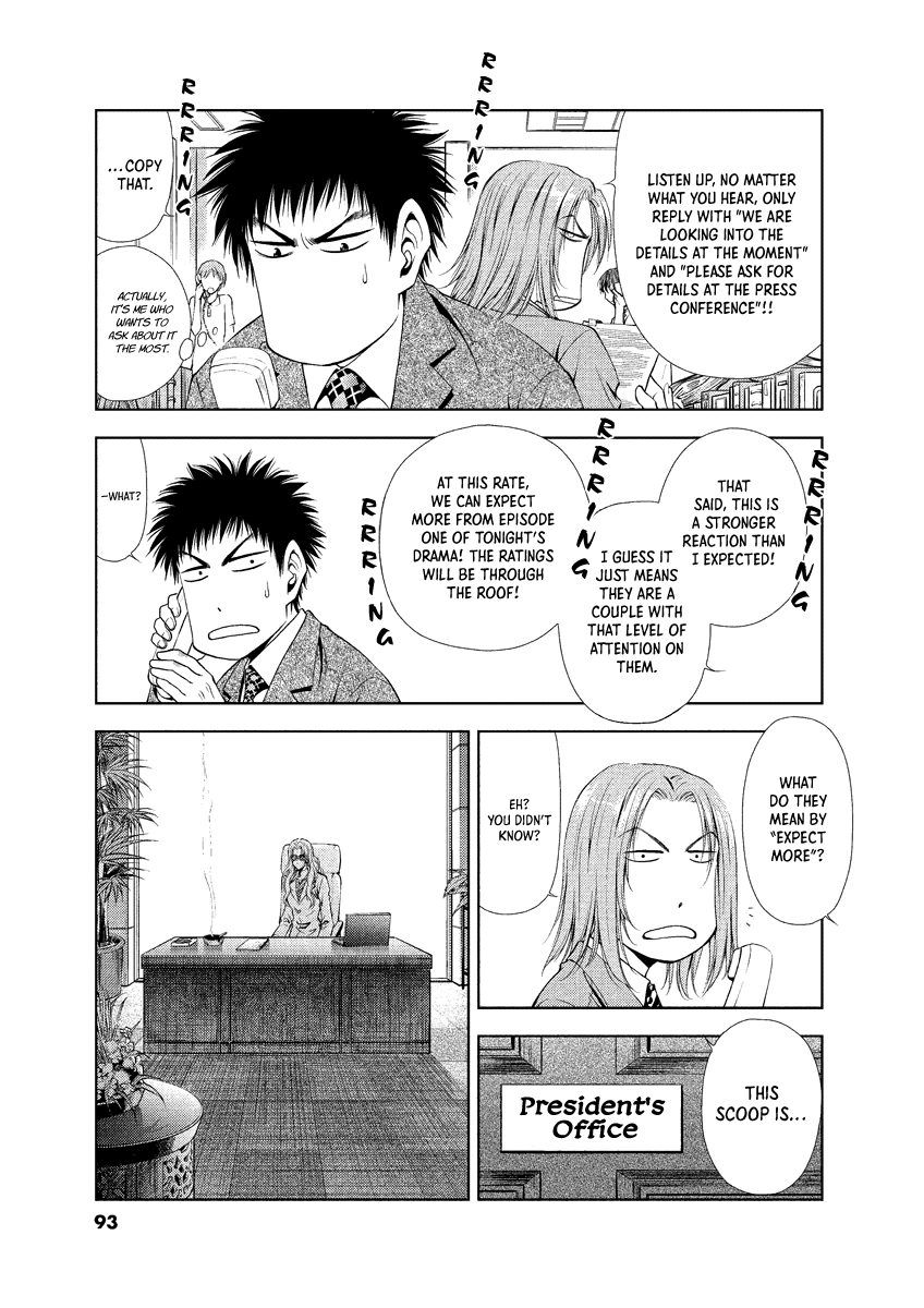 Read Duction Man EN Manga Online