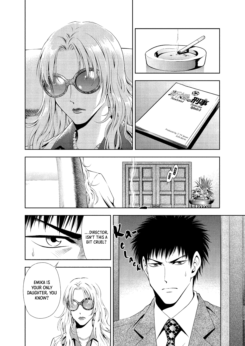 Read Duction Man EN Manga Online