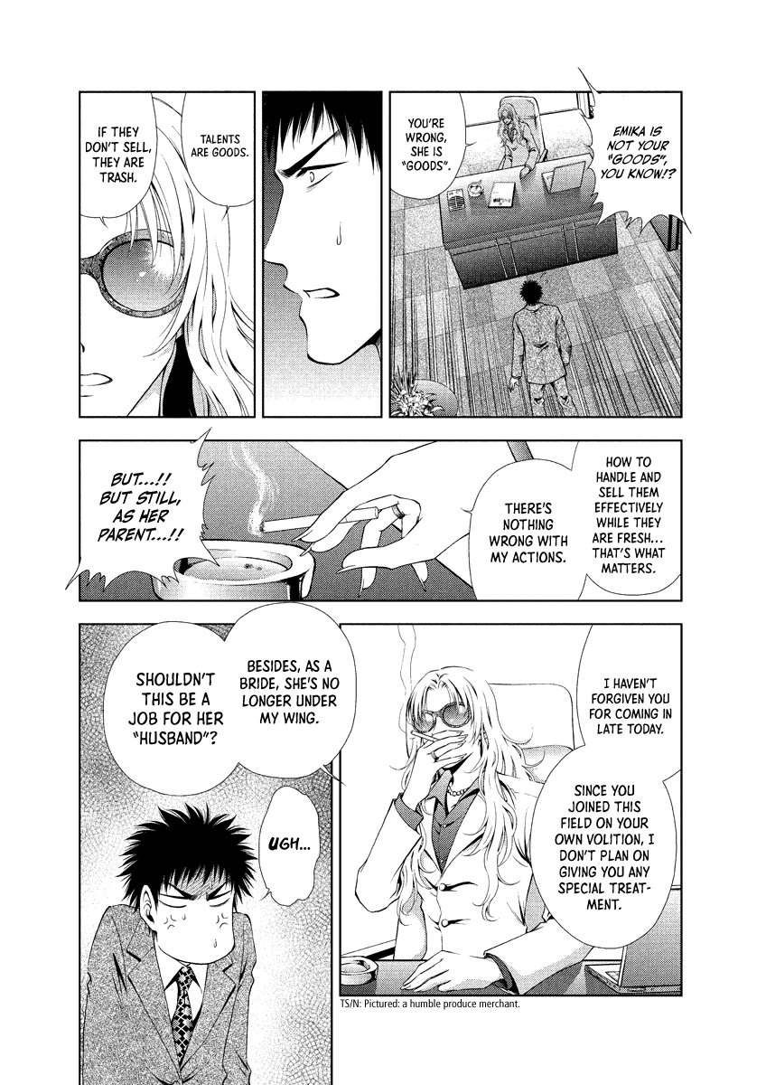 Read Duction Man EN Manga Online