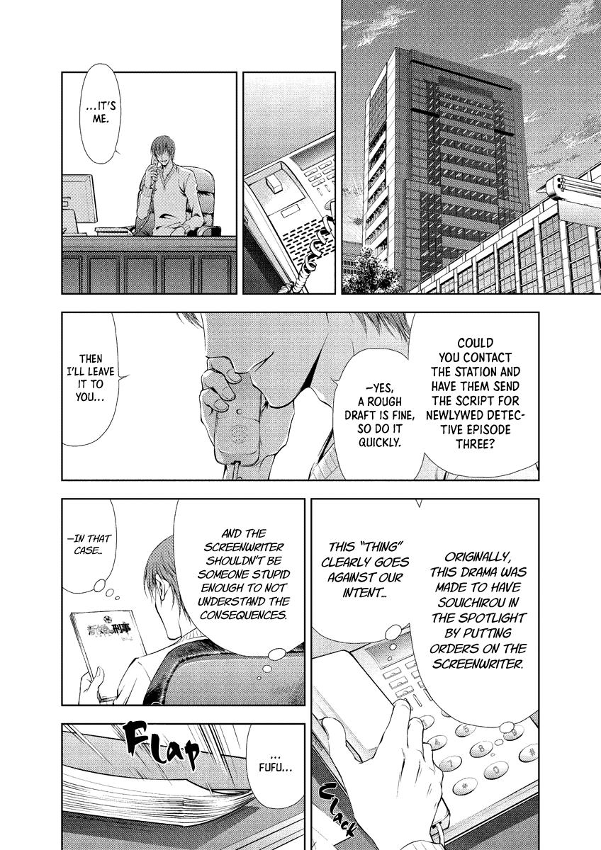 Read Duction Man EN Manga Online