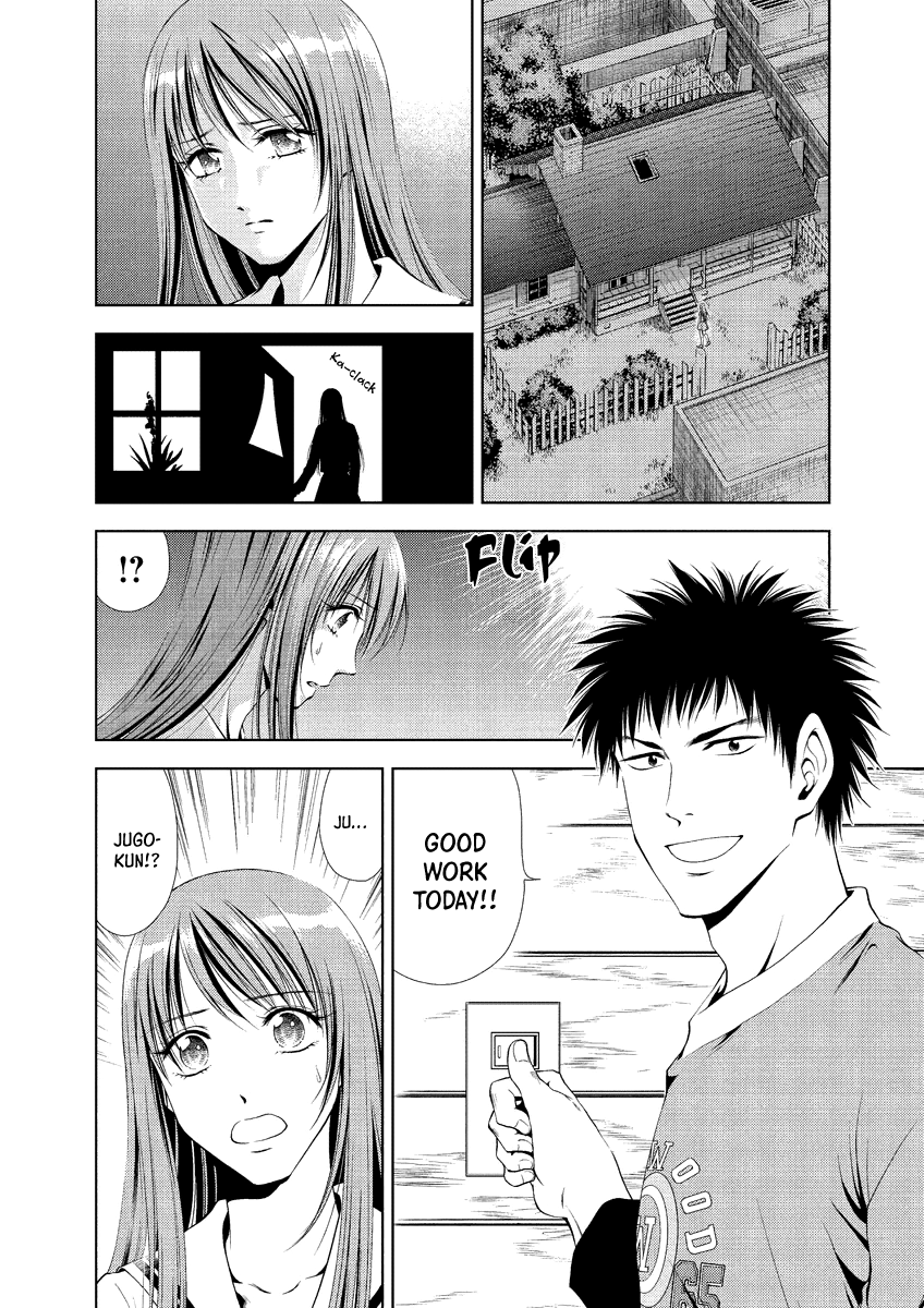 Read Duction Man EN Manga Online
