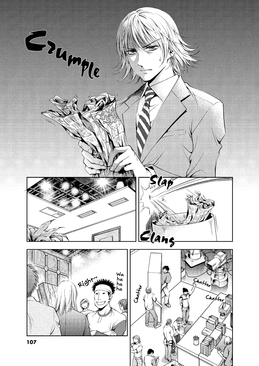 Read Duction Man EN Manga Online