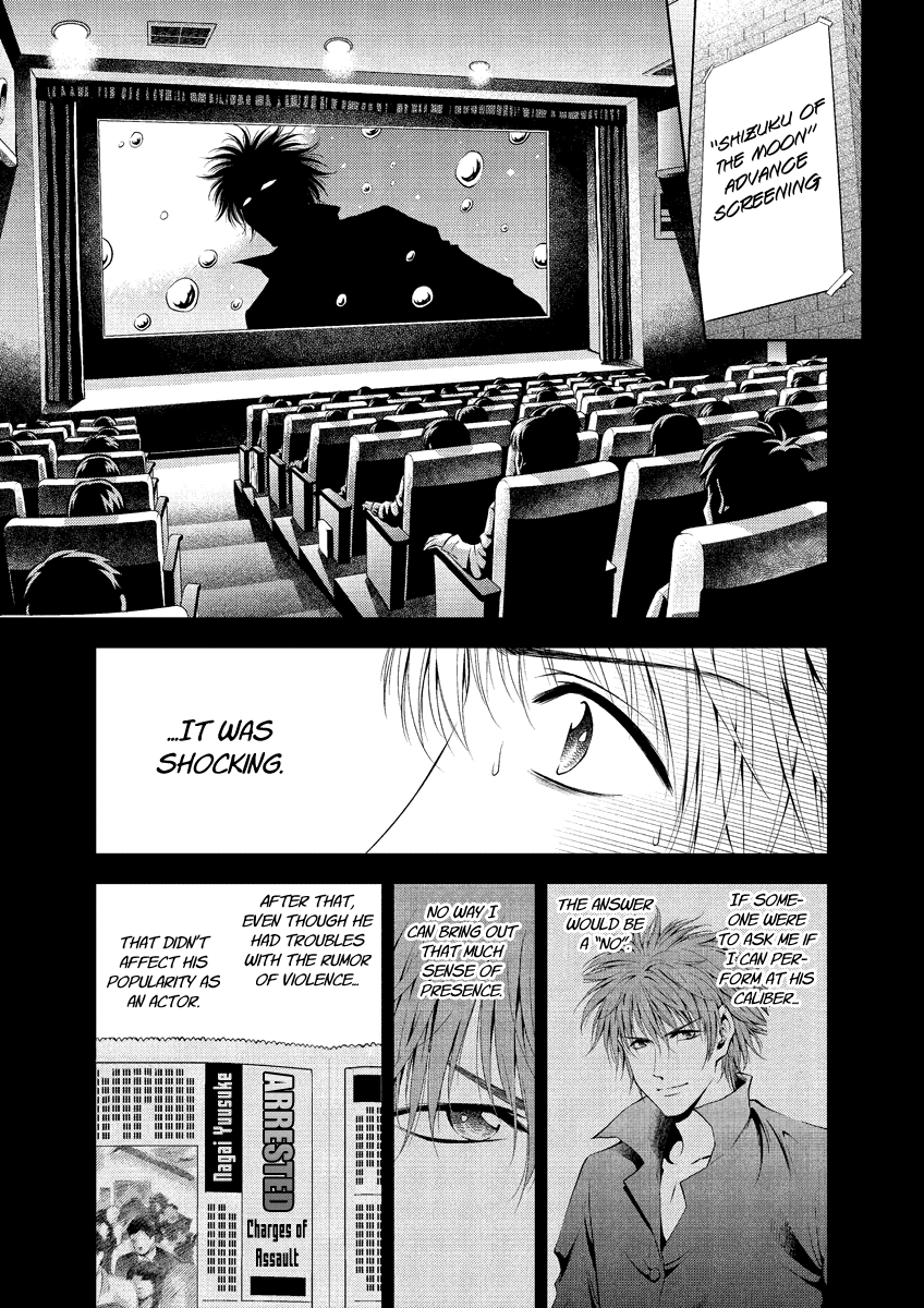 Read Duction Man EN Manga Online