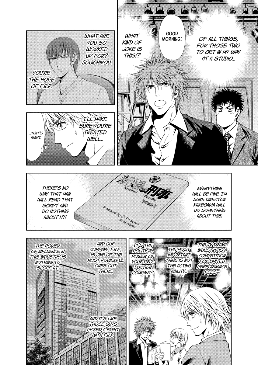 Read Duction Man EN Manga Online