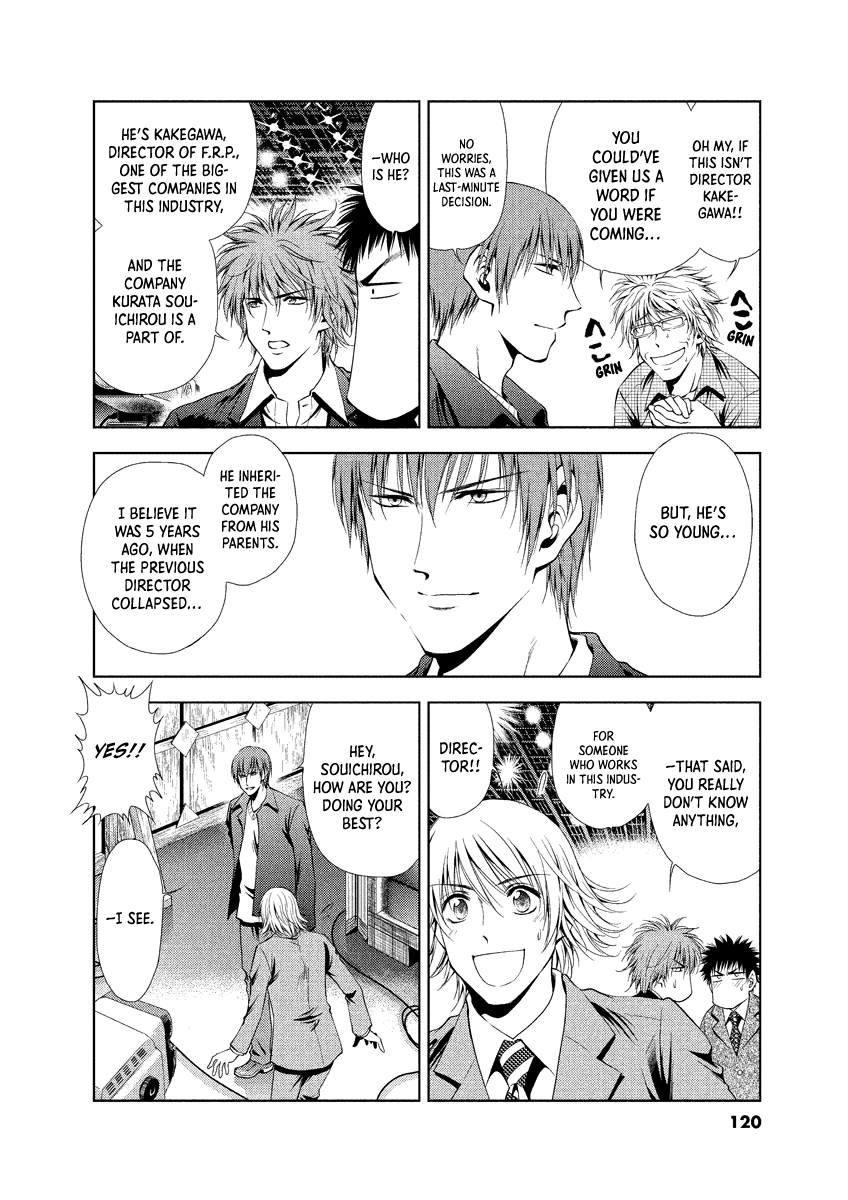 Read Duction Man EN Manga Online