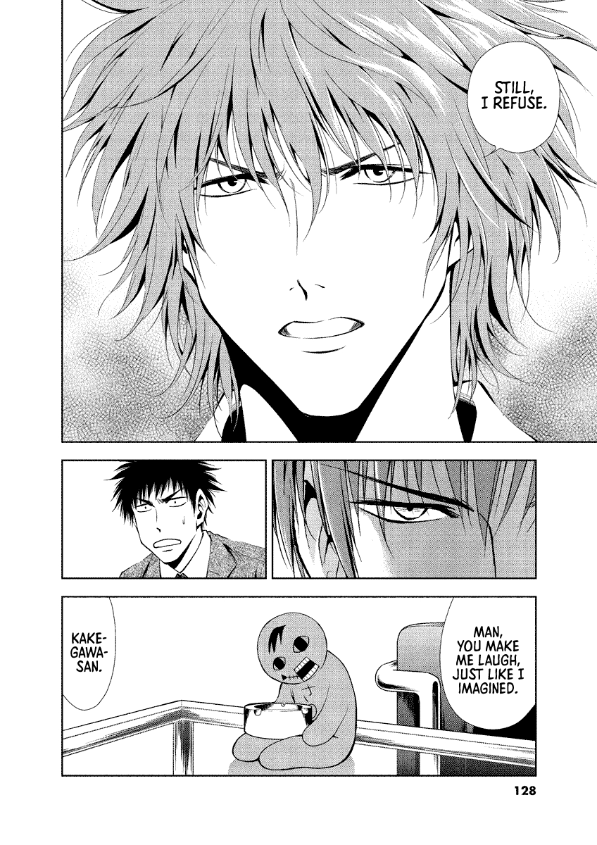 Read Duction Man EN Manga Online