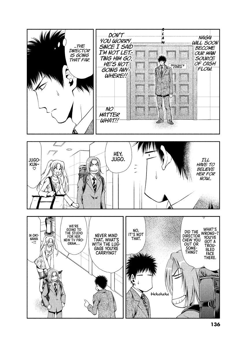 Read Duction Man EN Manga Online