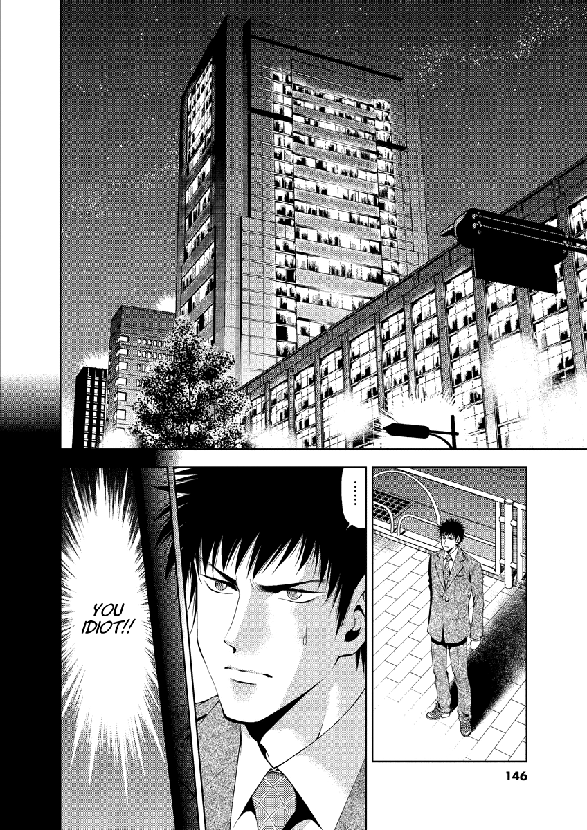Read Duction Man EN Manga Online