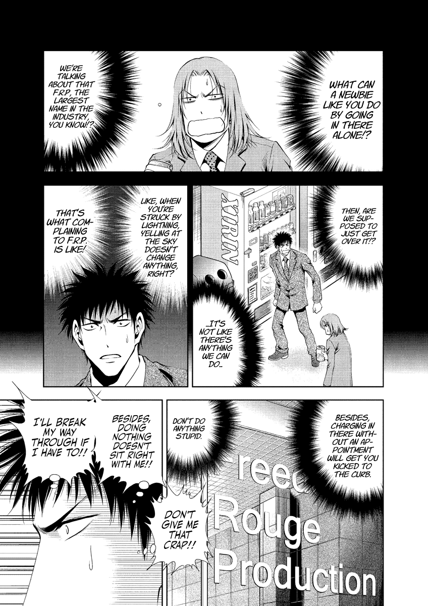 Read Duction Man EN Manga Online