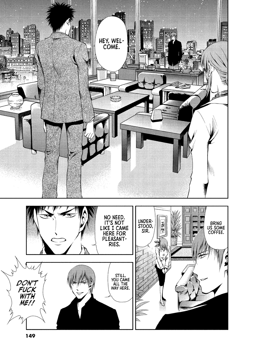 Read Duction Man EN Manga Online