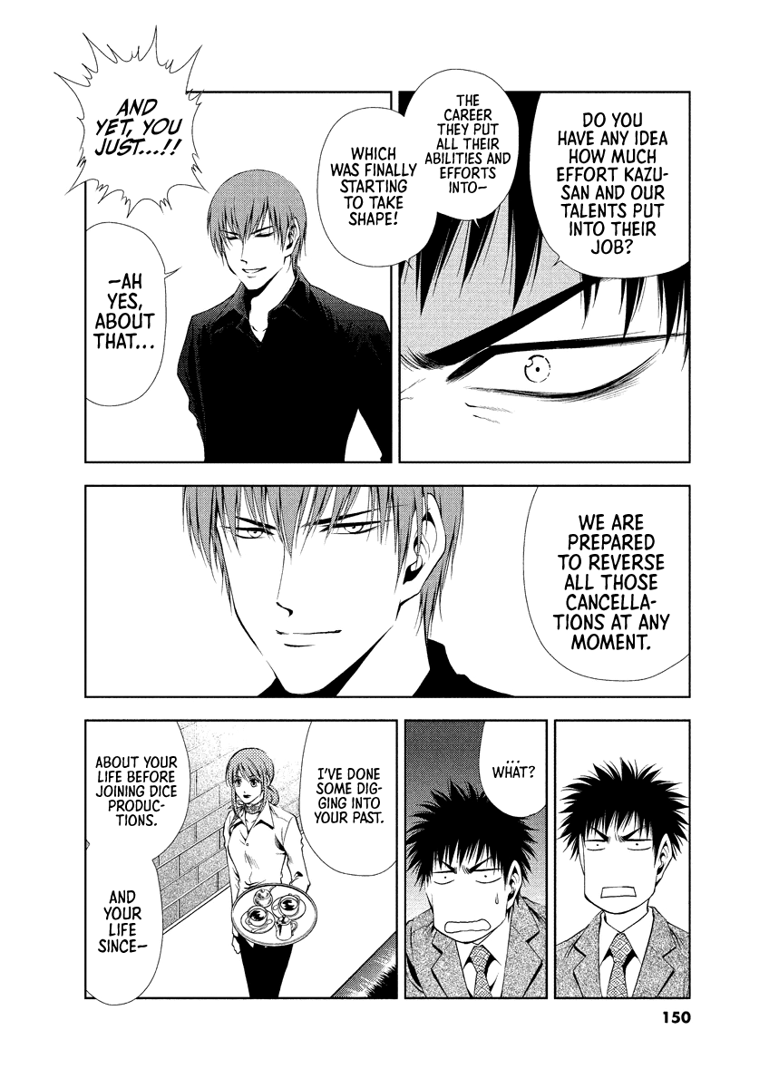 Read Duction Man EN Manga Online