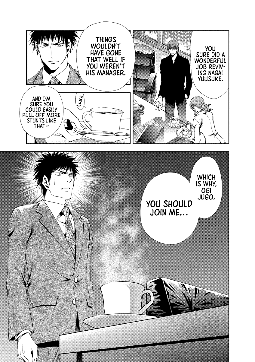 Read Duction Man EN Manga Online