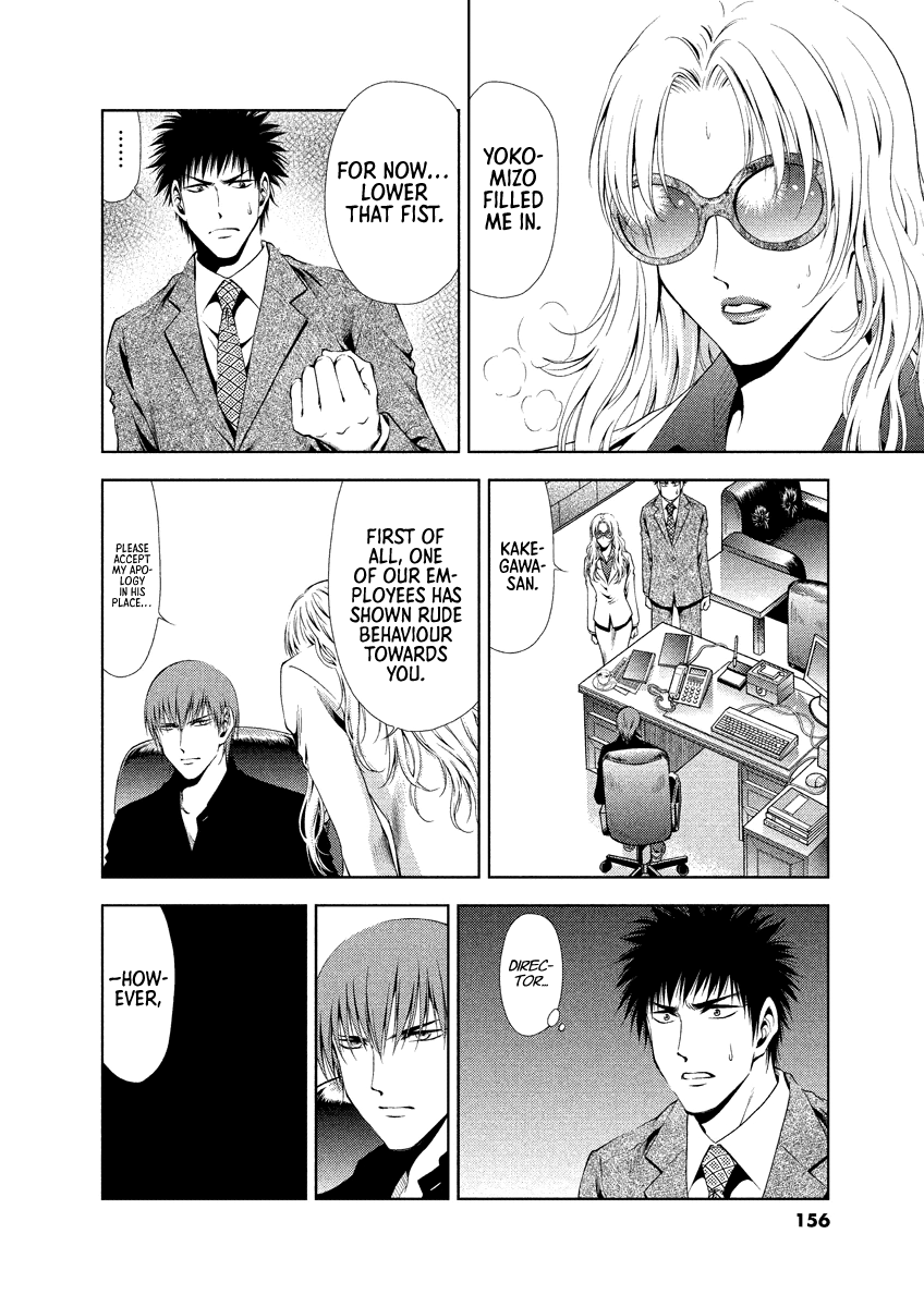 Read Duction Man EN Manga Online