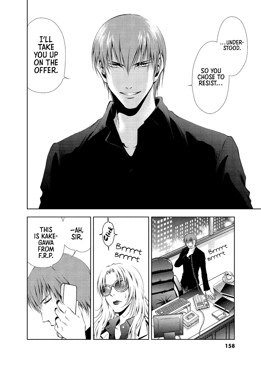 Read Duction Man EN Manga Online