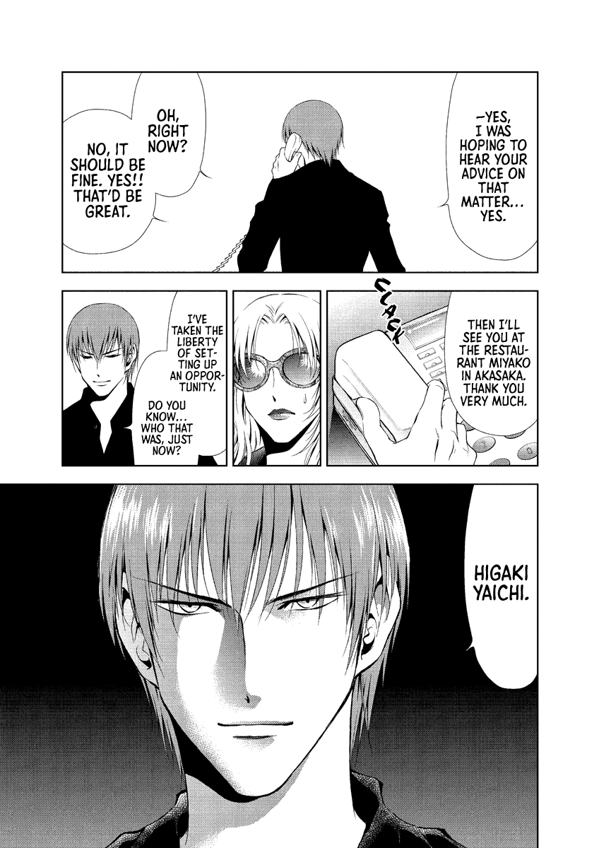 Read Duction Man EN Manga Online