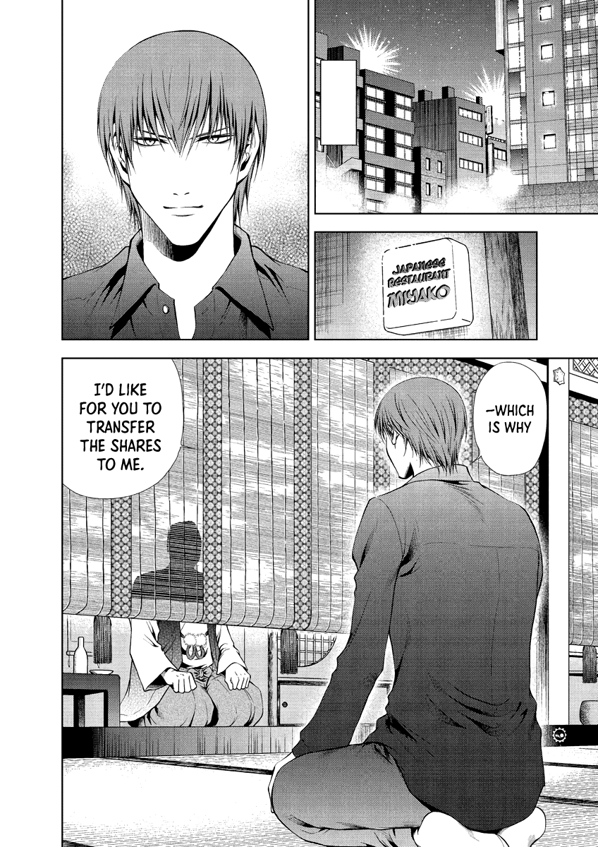 Read Duction Man EN Manga Online