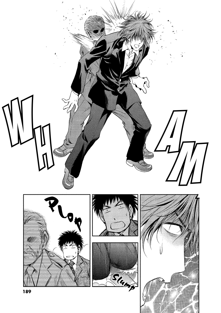 Read Duction Man EN Manga Online