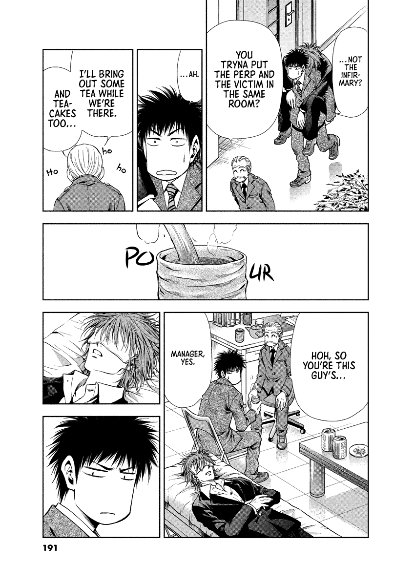 Read Duction Man EN Manga Online
