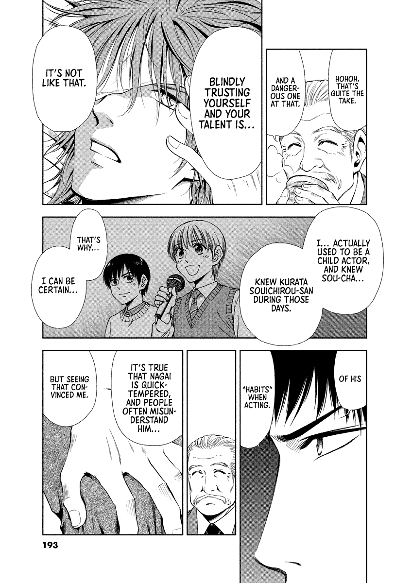 Read Duction Man EN Manga Online