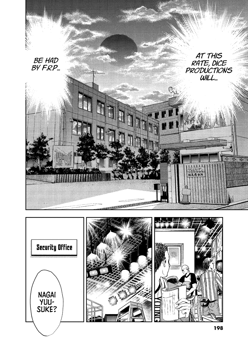 Read Duction Man EN Manga Online