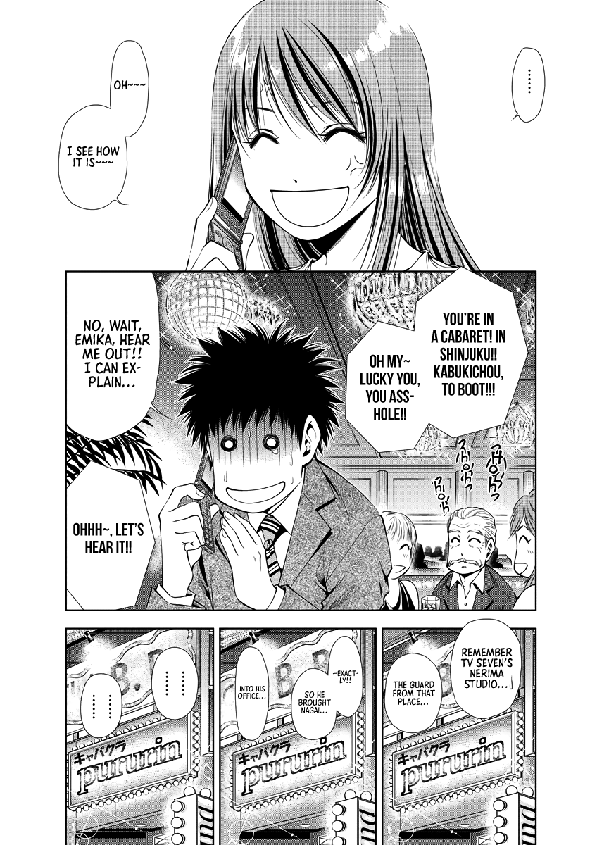 Read Duction Man EN Manga Online