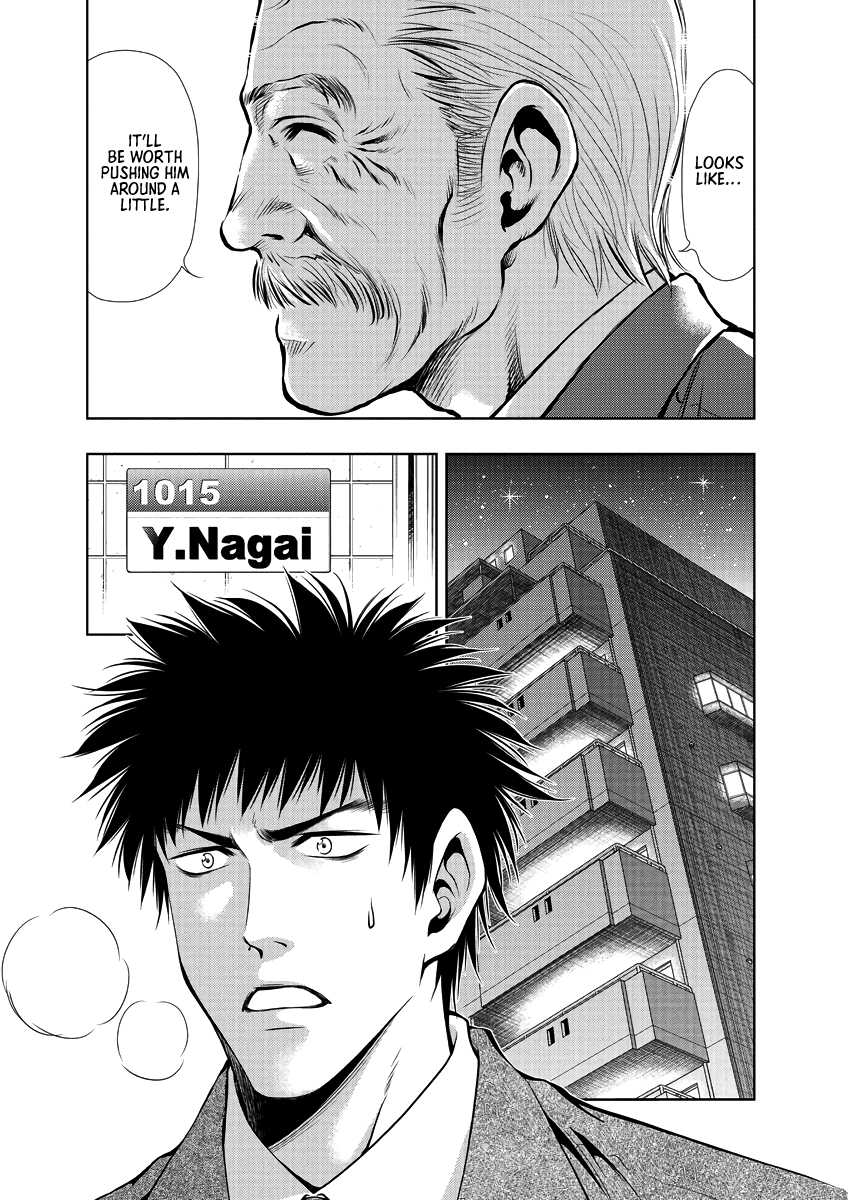 Read Duction Man EN Manga Online