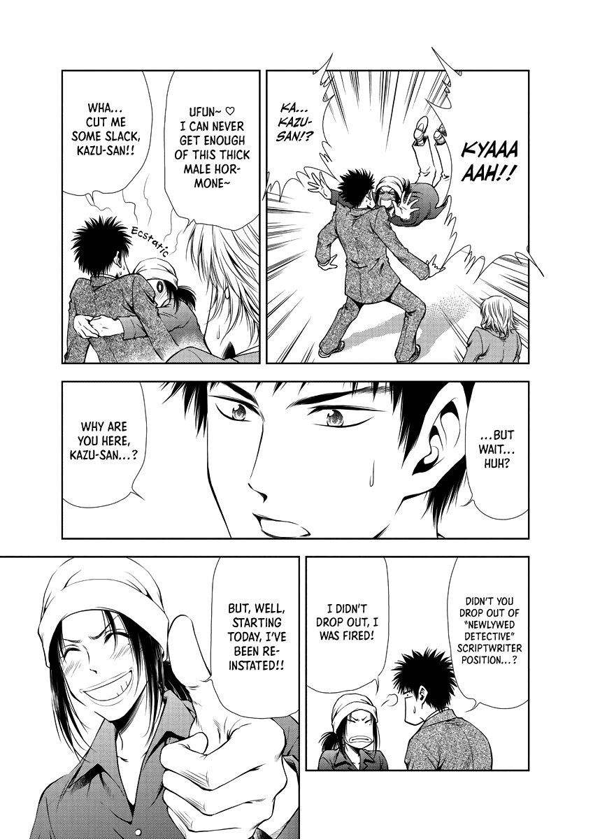 Read Duction Man EN Manga Online