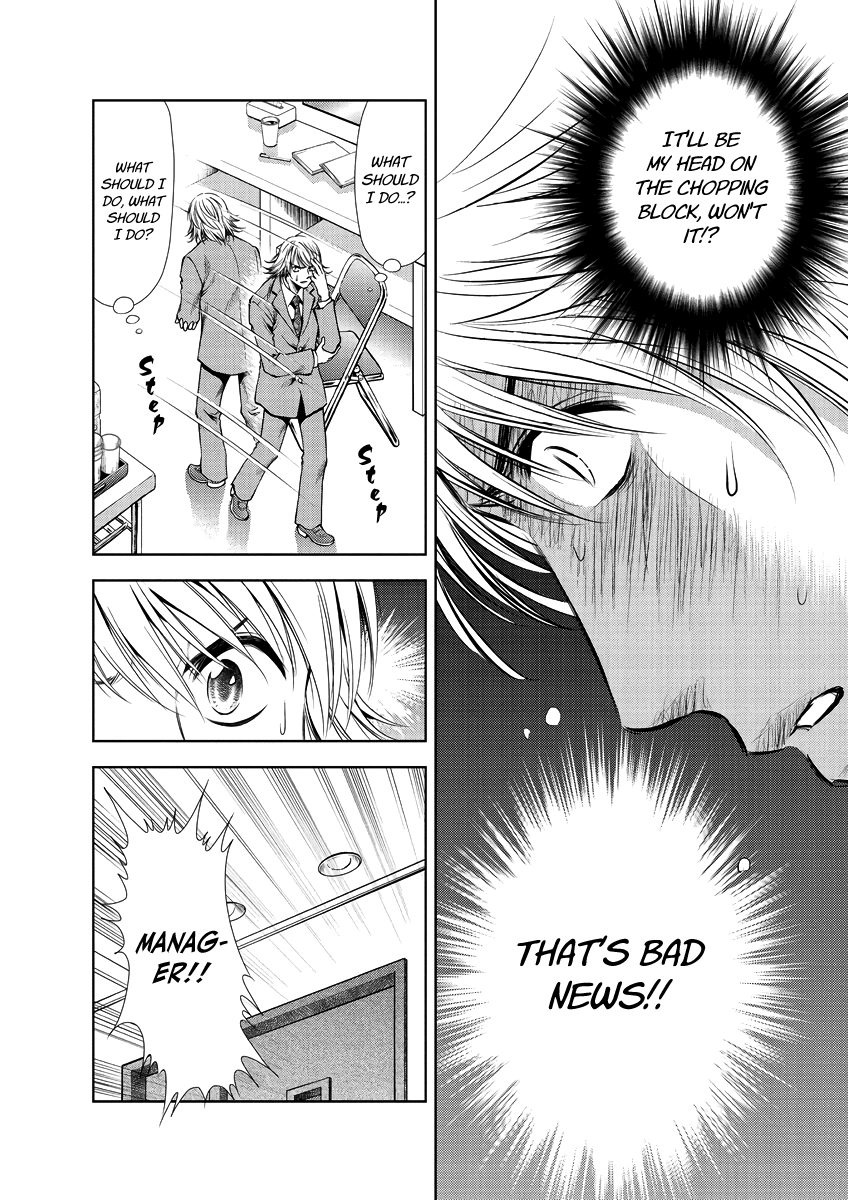 Read Duction Man EN Manga Online
