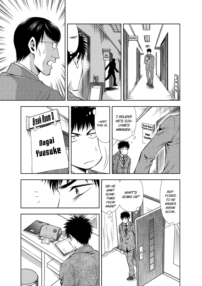 Read Duction Man EN Manga Online
