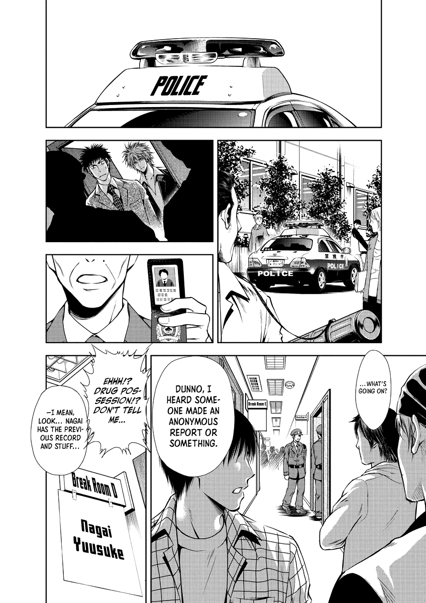 Read Duction Man EN Manga Online