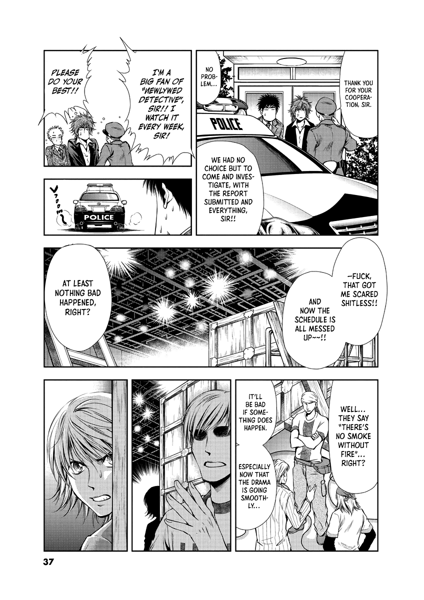 Read Duction Man EN Manga Online
