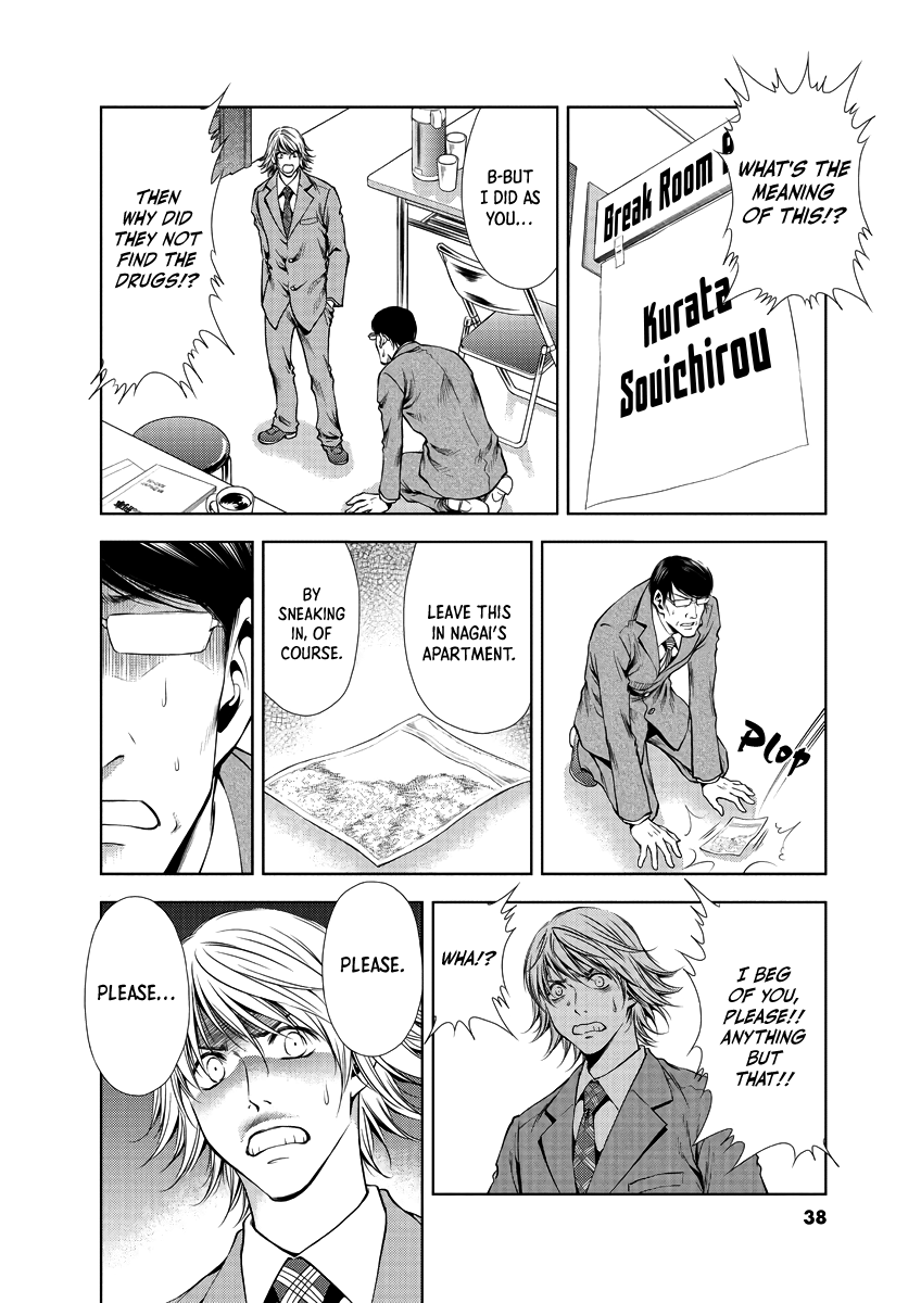 Read Duction Man EN Manga Online