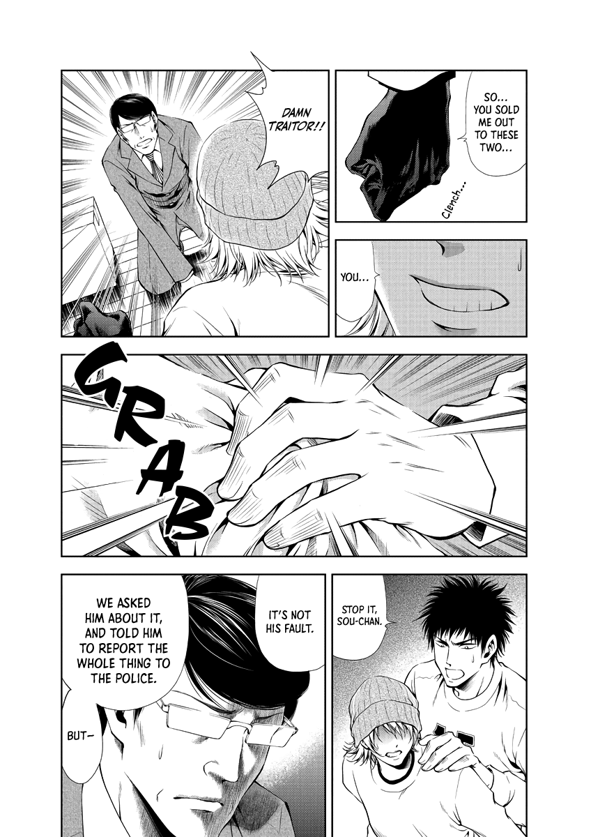 Read Duction Man EN Manga Online