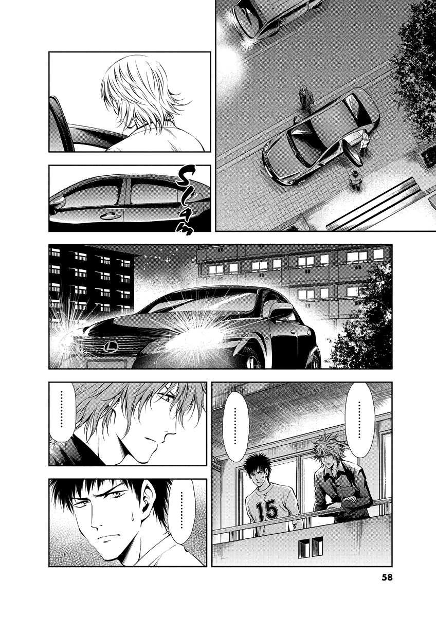 Read Duction Man EN Manga Online