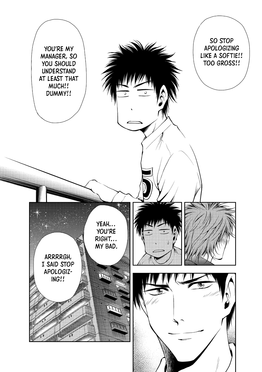 Read Duction Man EN Manga Online