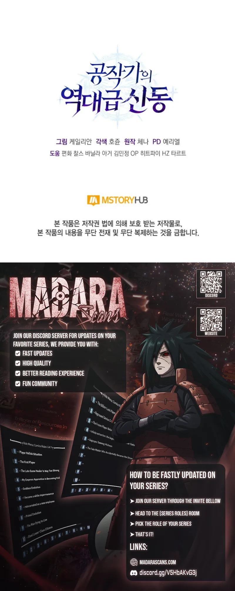 Read Dukedom’s Legendary Prodigy EN Manga Online