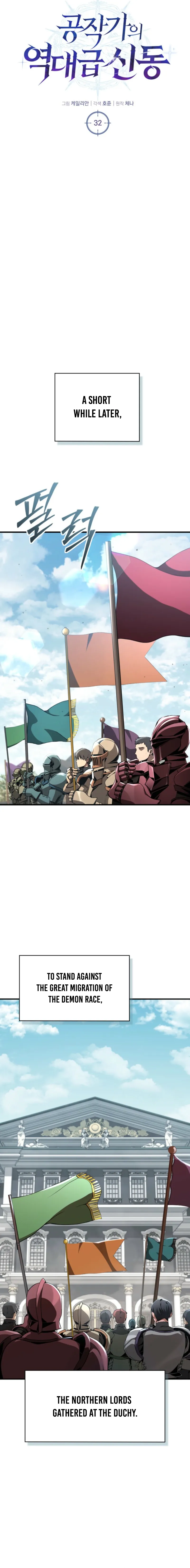 Read Dukedom’s Legendary Prodigy EN Manga Online