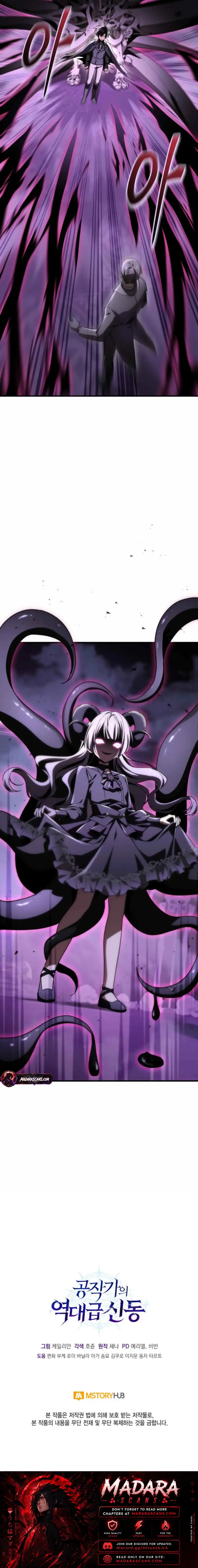 Read Dukedom’s Legendary Prodigy EN Manga Online