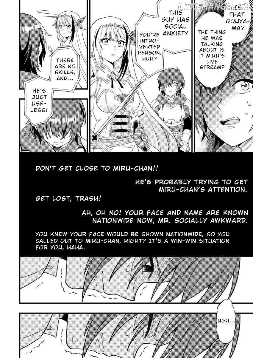 Read Dungeon Haishin wo Kiriwasurerta Yuumei Haishinsha wo Tasuketara, Densetsu no Tansakusha toshite Bazuri Hajimeta_ Inkya no Ore, Nazo Skill da to Omotteita _Rule Mushi_ de Ukkari Musou EN Manga Online