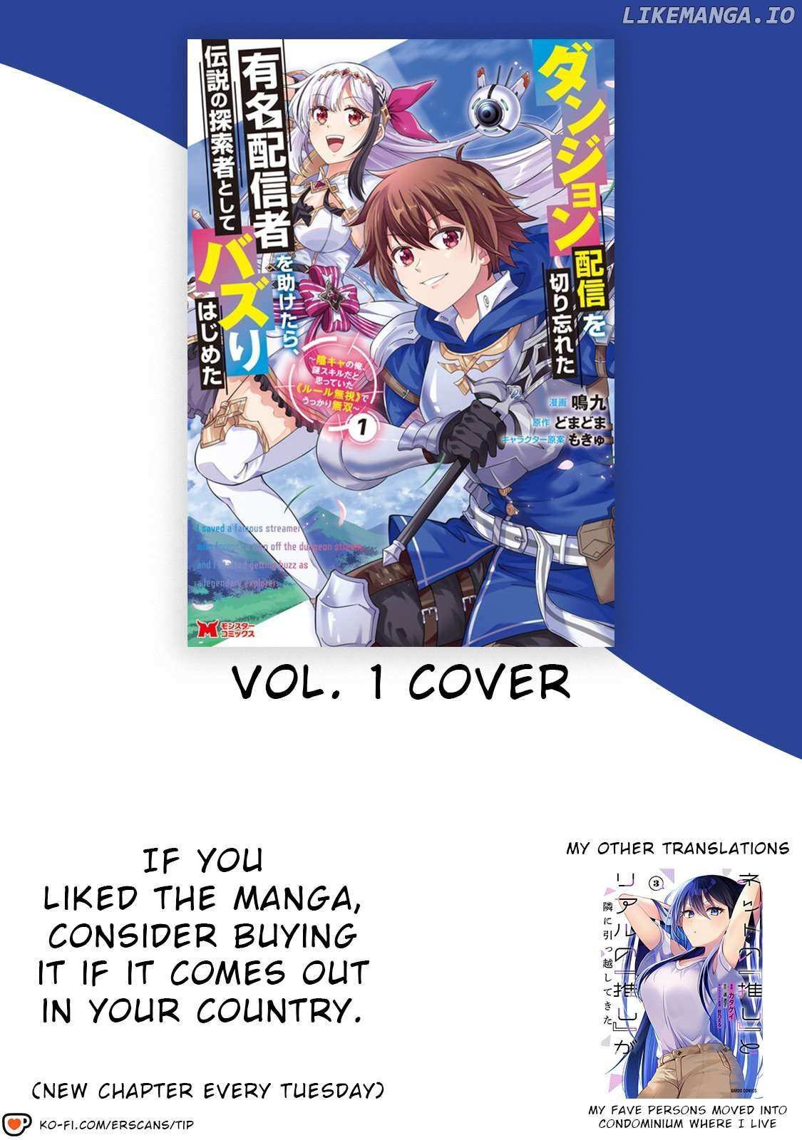 Read Dungeon Haishin wo Kiriwasurerta Yuumei Haishinsha wo Tasuketara, Densetsu no Tansakusha toshite Bazuri Hajimeta_ Inkya no Ore, Nazo Skill da to Omotteita _Rule Mushi_ de Ukkari Musou EN Manga Online