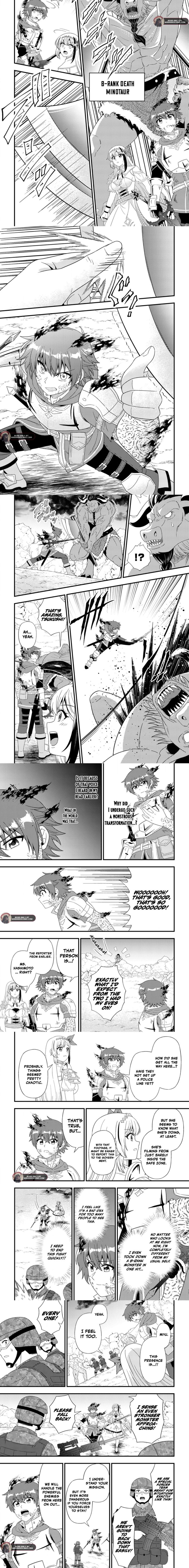 Read Dungeon Haishin wo Kiriwasurerta Yuumei Haishinsha wo Tasuketara, Densetsu no Tansakusha toshite Bazuri Hajimeta_ Inkya no Ore, Nazo Skill da to Omotteita _Rule Mushi_ de Ukkari Musou EN Manga Online