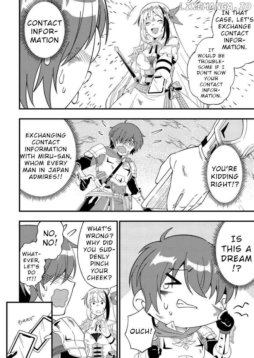 Read Dungeon Haishin wo Kiriwasurerta Yuumei Haishinsha wo Tasuketara, Densetsu no Tansakusha toshite Bazuri Hajimeta_ Inkya no Ore, Nazo Skill da to Omotteita _Rule Mushi_ de Ukkari Musou EN Manga Online