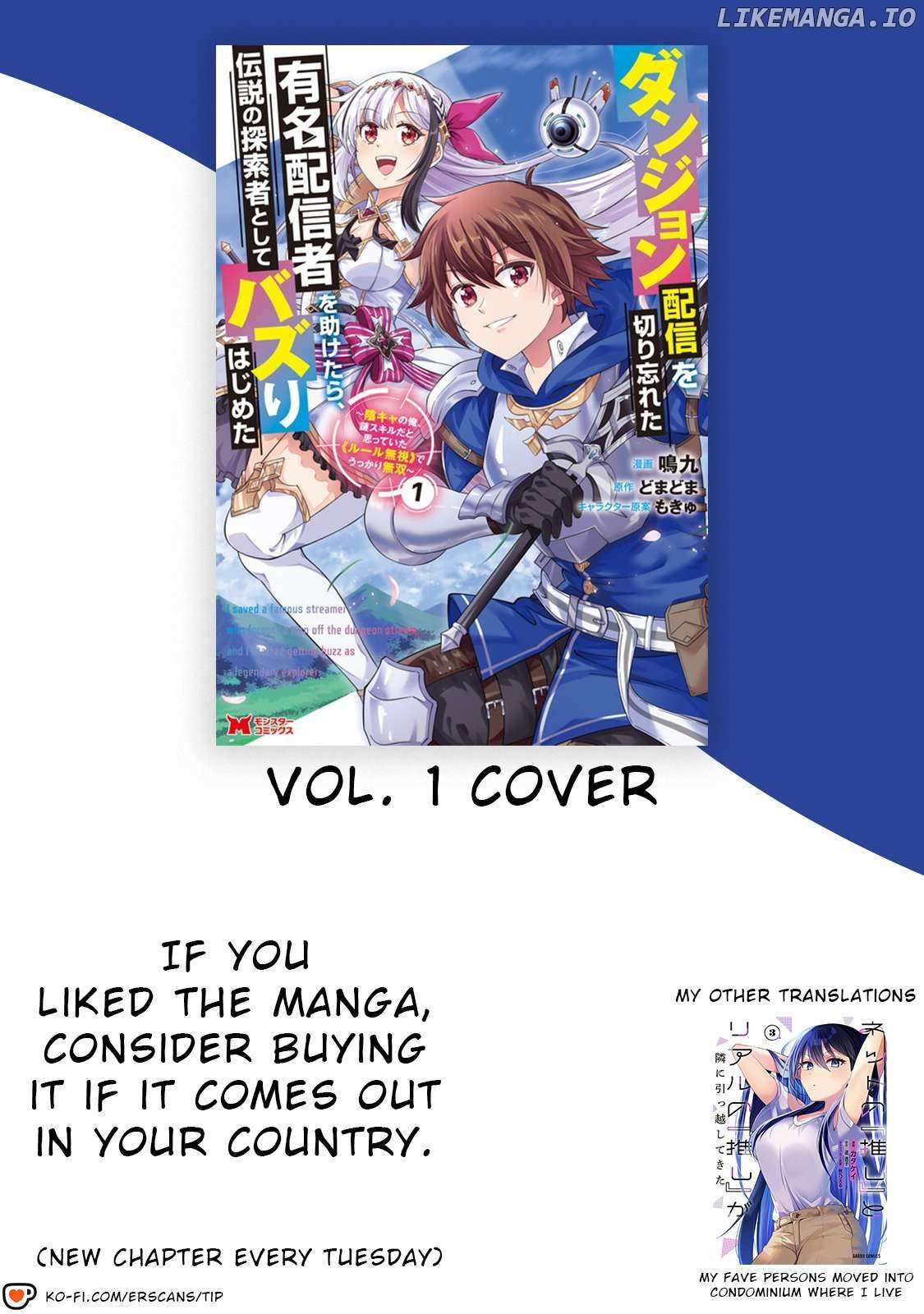 Read Dungeon Haishin wo Kiriwasurerta Yuumei Haishinsha wo Tasuketara, Densetsu no Tansakusha toshite Bazuri Hajimeta_ Inkya no Ore, Nazo Skill da to Omotteita _Rule Mushi_ de Ukkari Musou EN Manga Online
