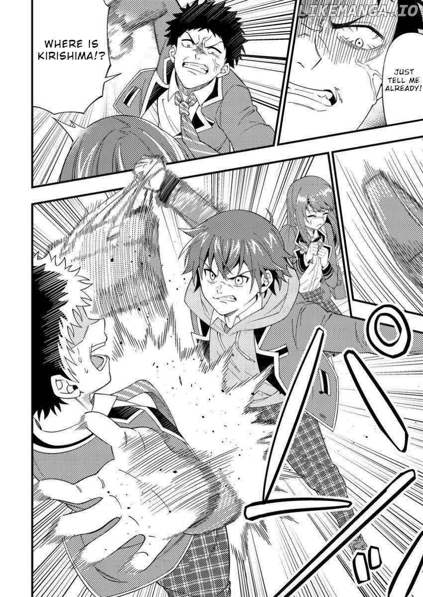 Read Dungeon Haishin wo Kiriwasurerta Yuumei Haishinsha wo Tasuketara, Densetsu no Tansakusha toshite Bazuri Hajimeta_ Inkya no Ore, Nazo Skill da to Omotteita _Rule Mushi_ de Ukkari Musou EN Manga Online