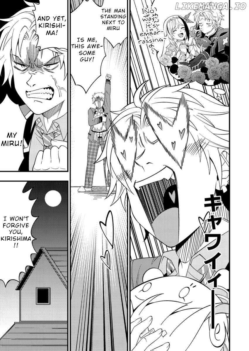 Read Dungeon Haishin wo Kiriwasurerta Yuumei Haishinsha wo Tasuketara, Densetsu no Tansakusha toshite Bazuri Hajimeta_ Inkya no Ore, Nazo Skill da to Omotteita _Rule Mushi_ de Ukkari Musou EN Manga Online