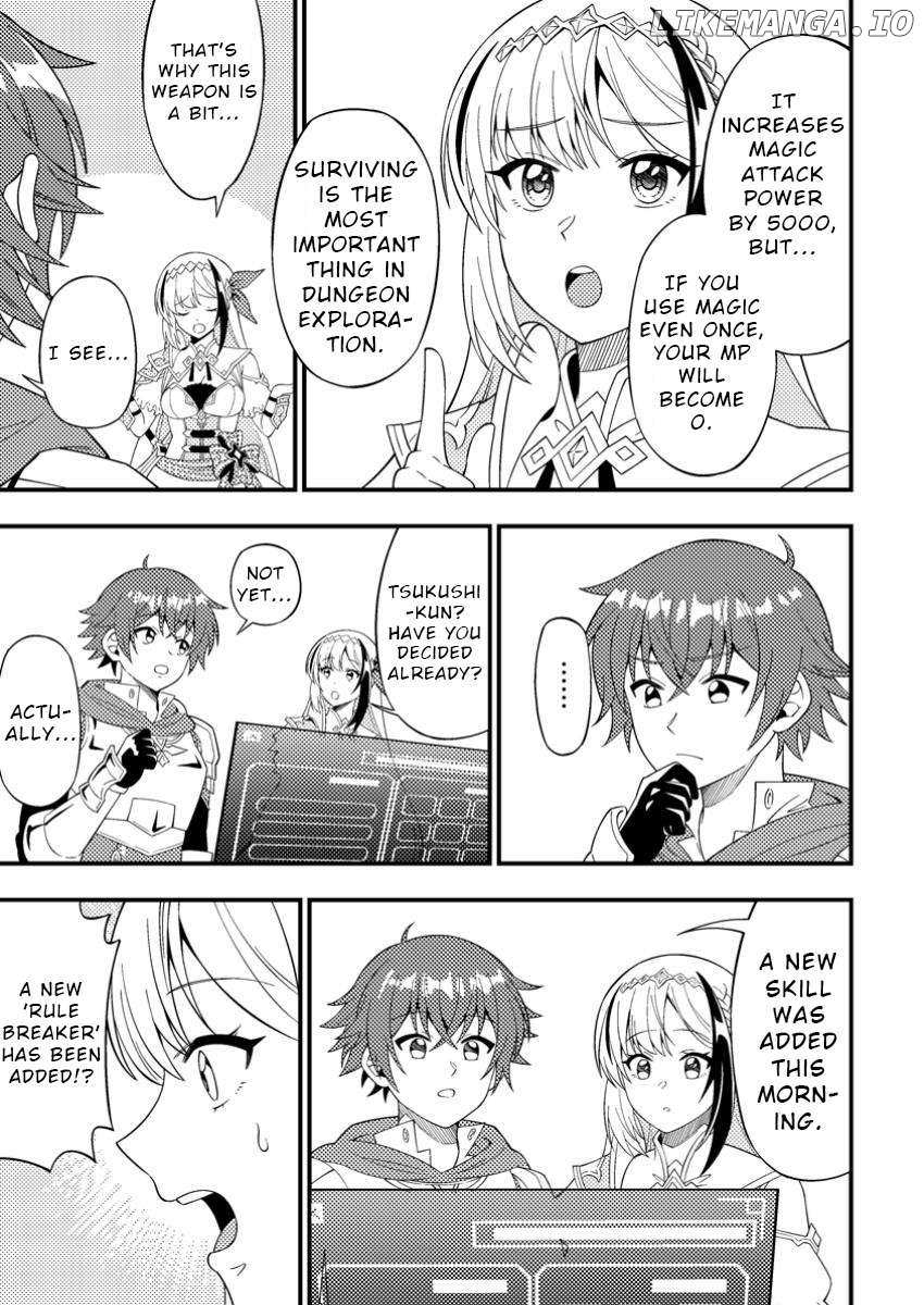 Read Dungeon Haishin wo Kiriwasurerta Yuumei Haishinsha wo Tasuketara, Densetsu no Tansakusha toshite Bazuri Hajimeta_ Inkya no Ore, Nazo Skill da to Omotteita _Rule Mushi_ de Ukkari Musou EN Manga Online