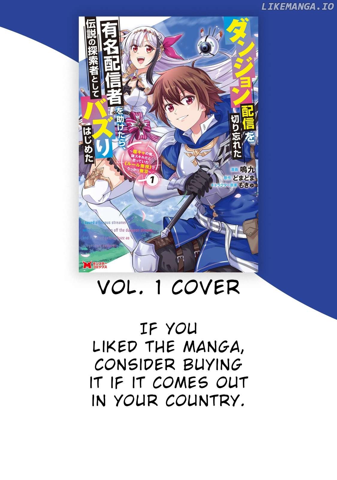 Read Dungeon Haishin wo Kiriwasurerta Yuumei Haishinsha wo Tasuketara, Densetsu no Tansakusha toshite Bazuri Hajimeta_ Inkya no Ore, Nazo Skill da to Omotteita _Rule Mushi_ de Ukkari Musou EN Manga Online
