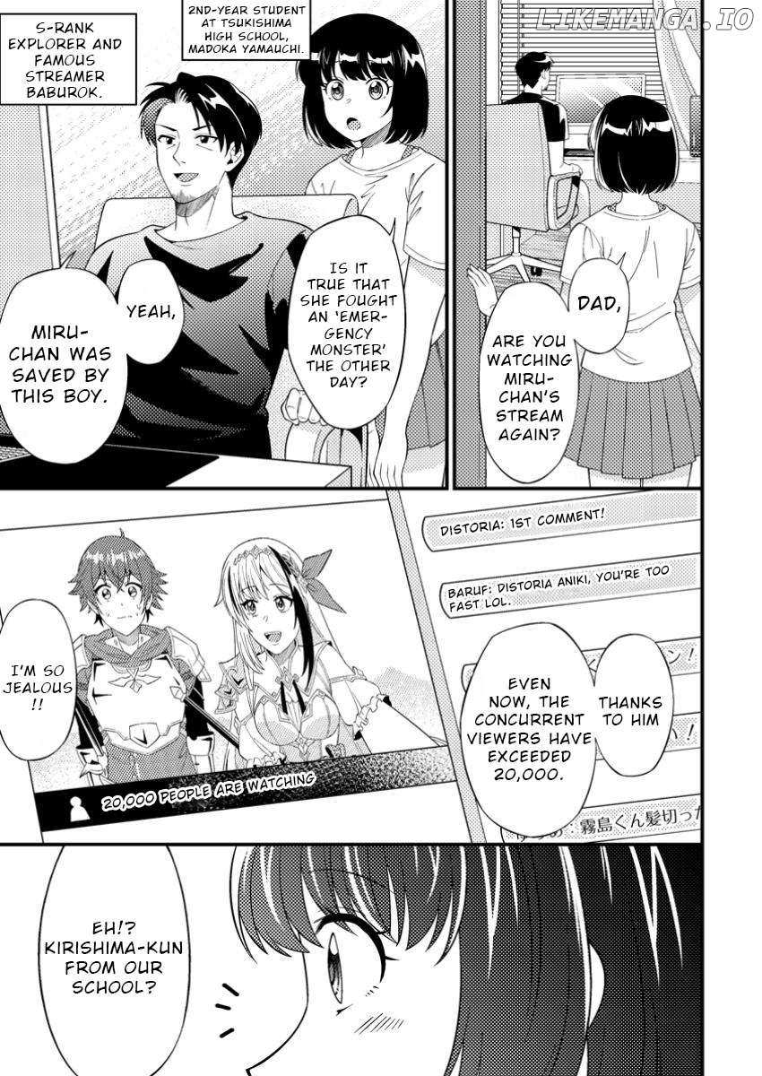 Read Dungeon Haishin wo Kiriwasurerta Yuumei Haishinsha wo Tasuketara, Densetsu no Tansakusha toshite Bazuri Hajimeta_ Inkya no Ore, Nazo Skill da to Omotteita _Rule Mushi_ de Ukkari Musou EN Manga Online